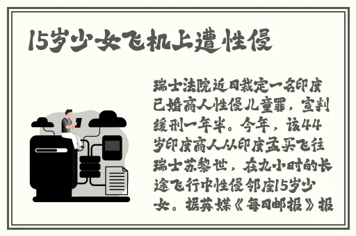 zztt15黑料爆料内容