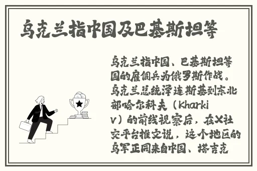 中国新疆XXXXXL19-2021